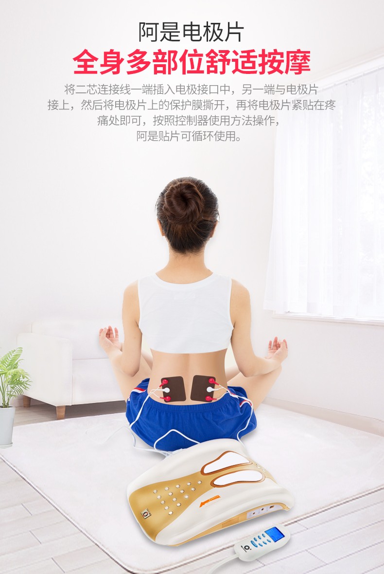 川木腰椎治疗仪